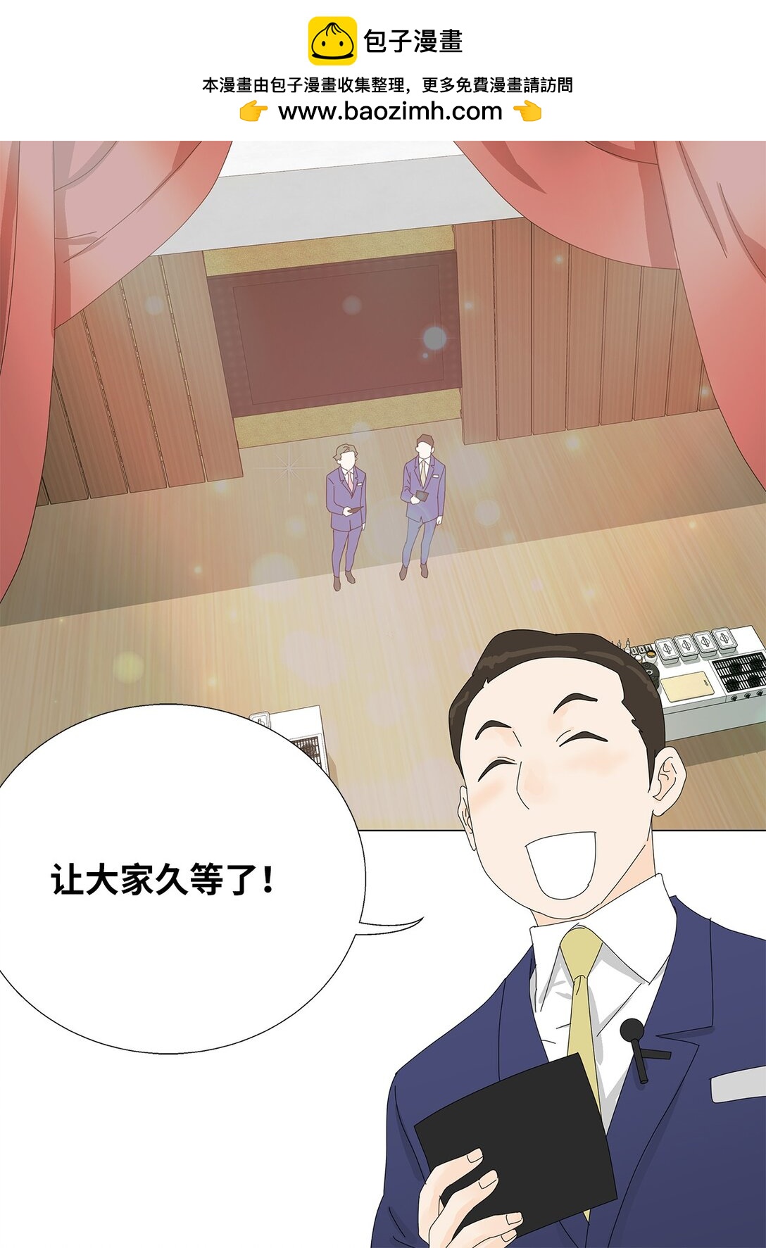 54 获胜者-第54话