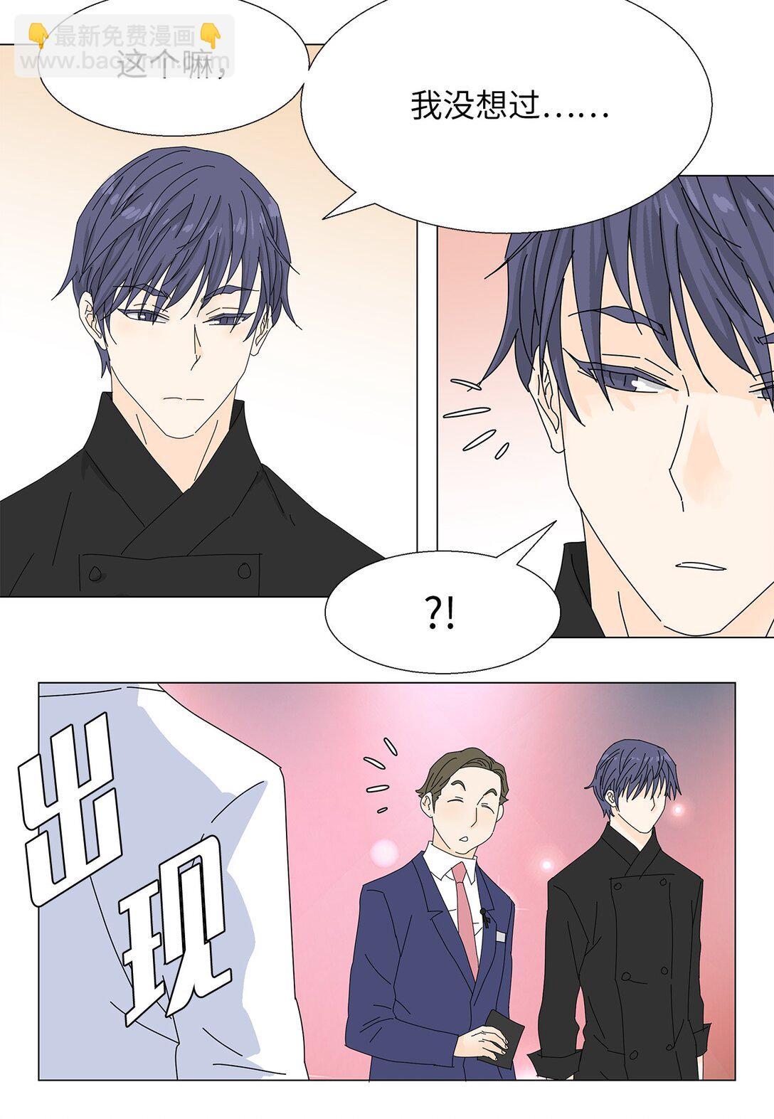 54 获胜者-第54话