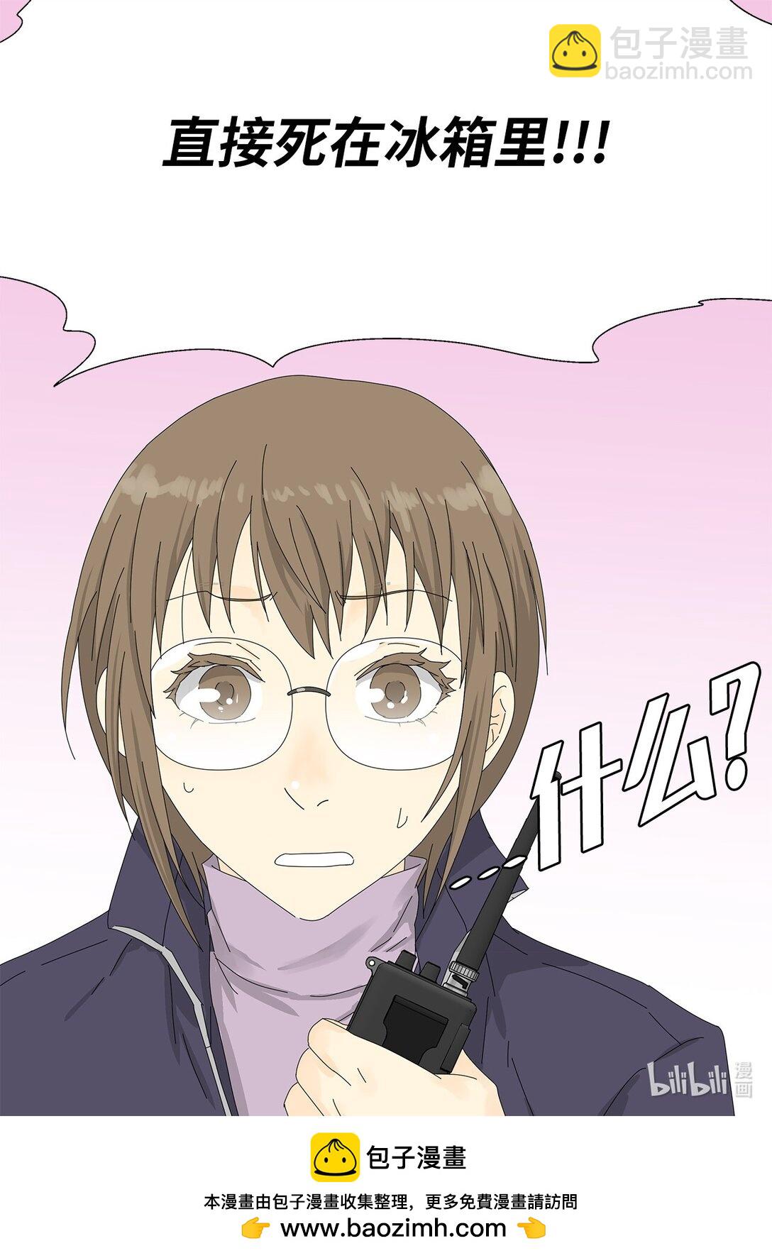54 获胜者-第54话