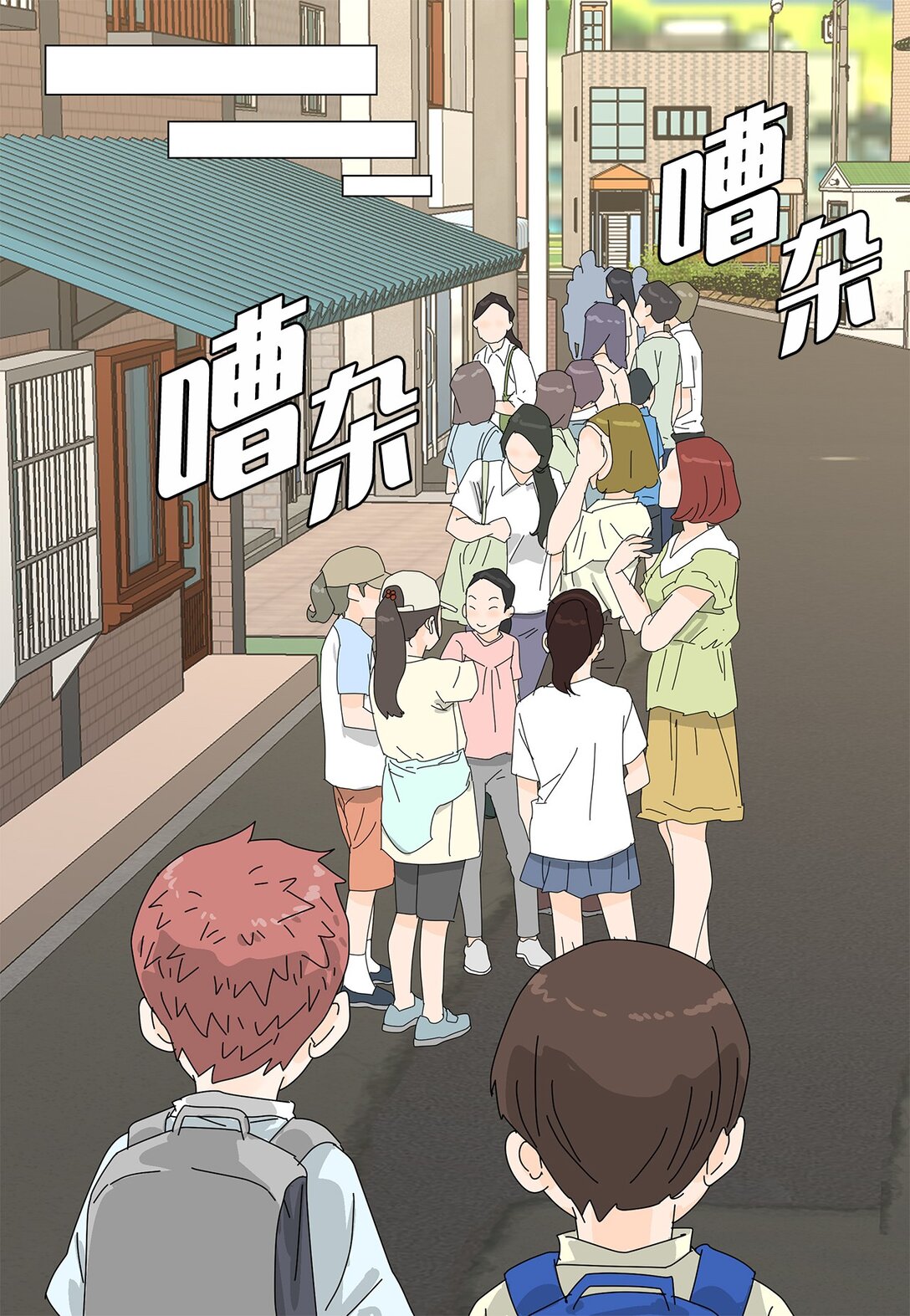 56 心理阴影-第56话