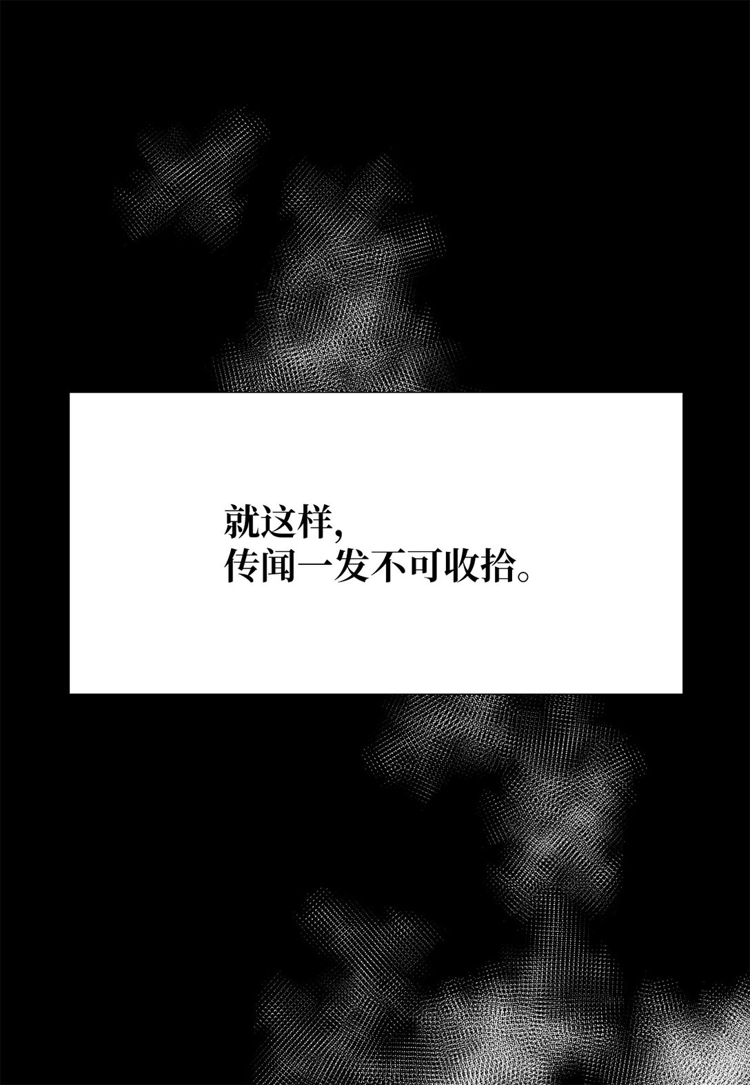 56 心理阴影-第56话