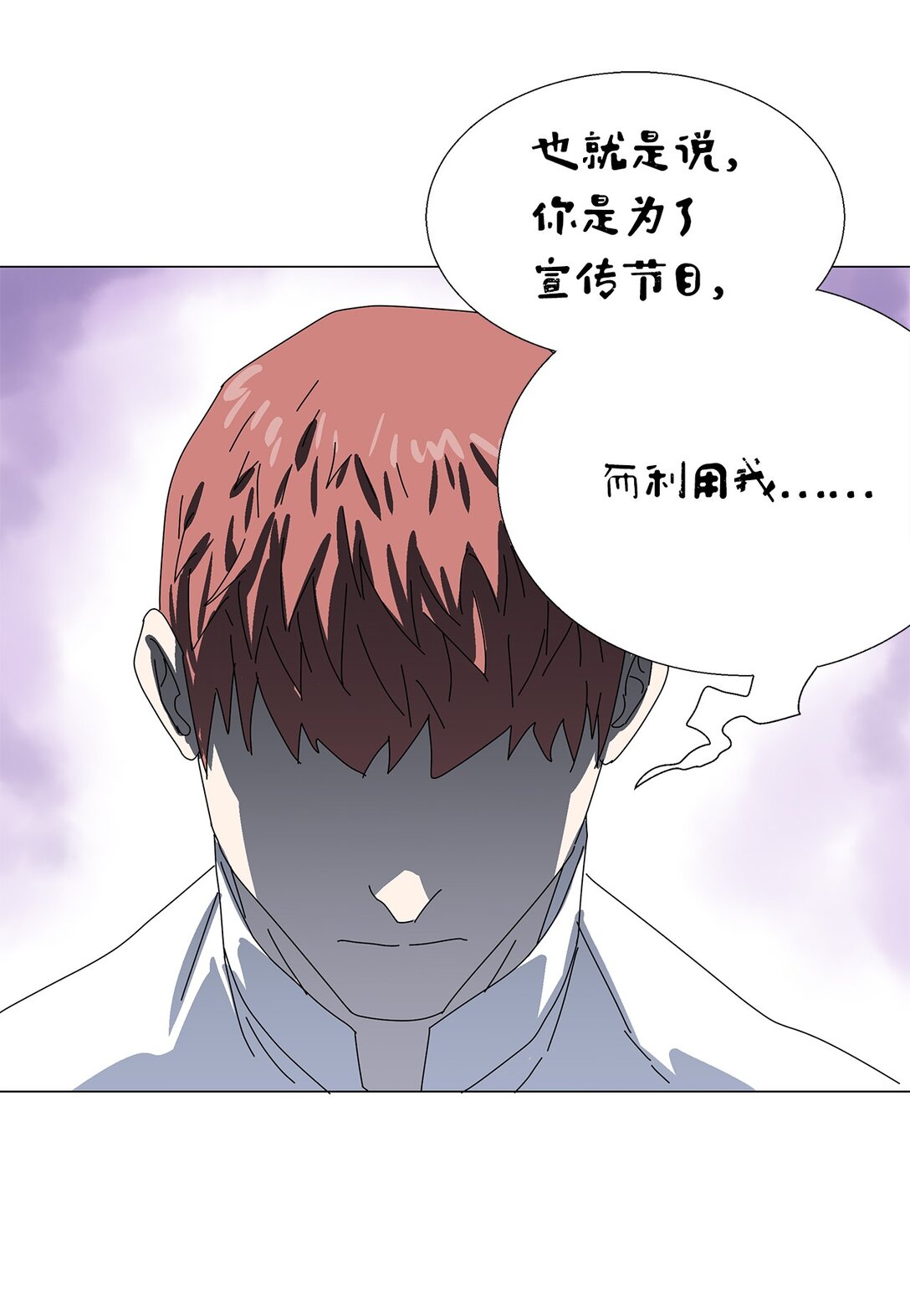 58 痛下杀手-第58话