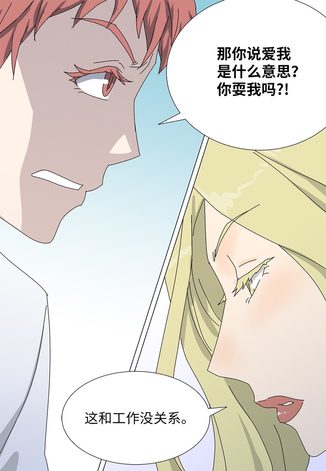 58 痛下杀手-第58话