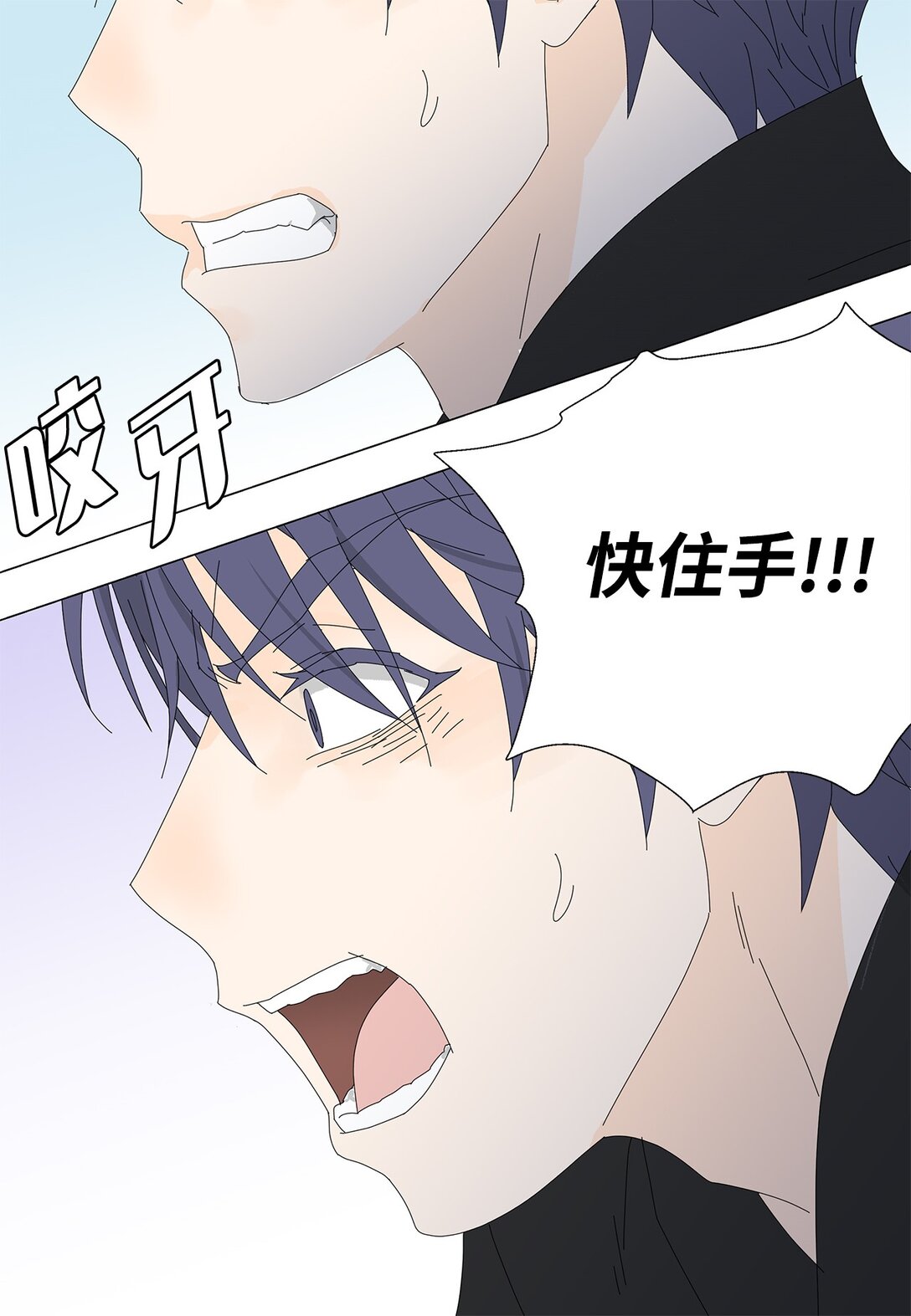 58 痛下杀手-第58话