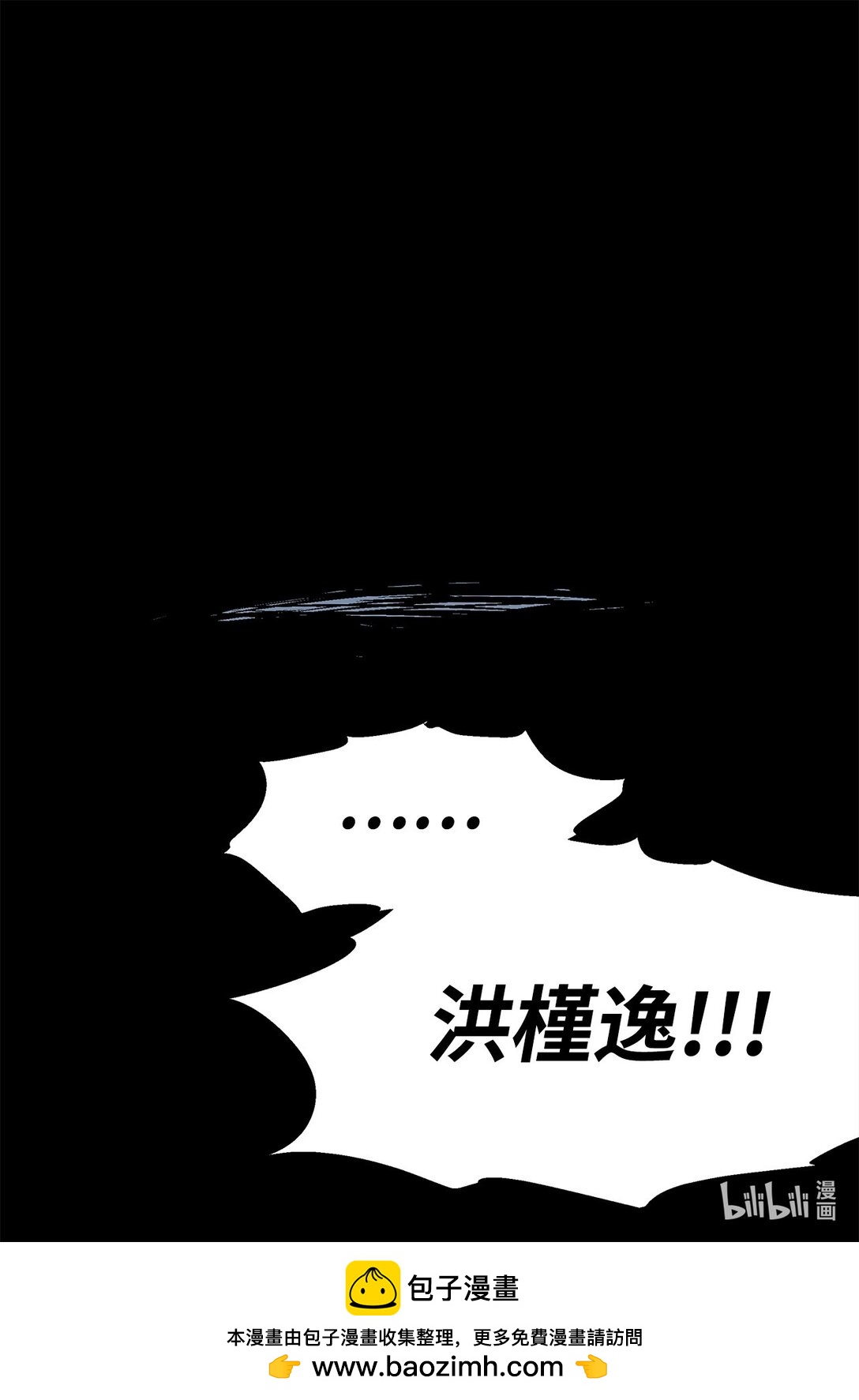 58 痛下杀手-第58话