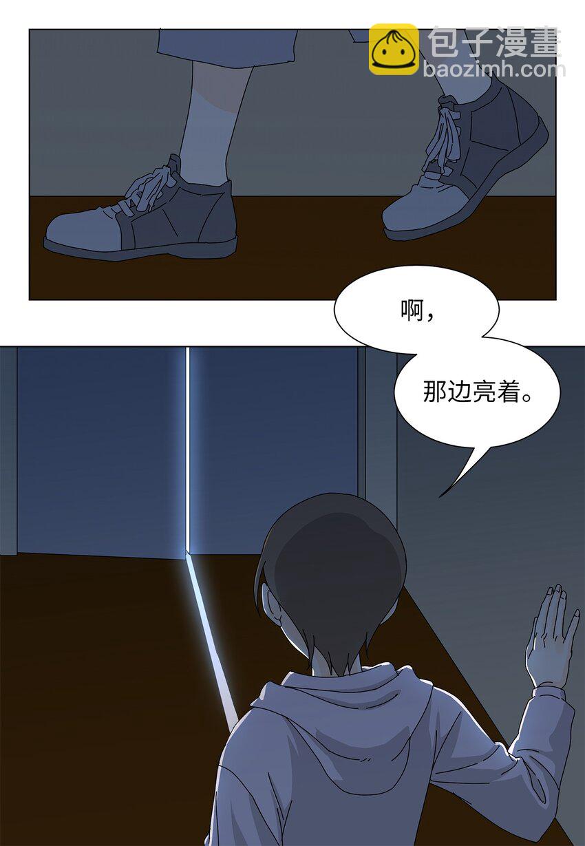 06 侮辱-第6话