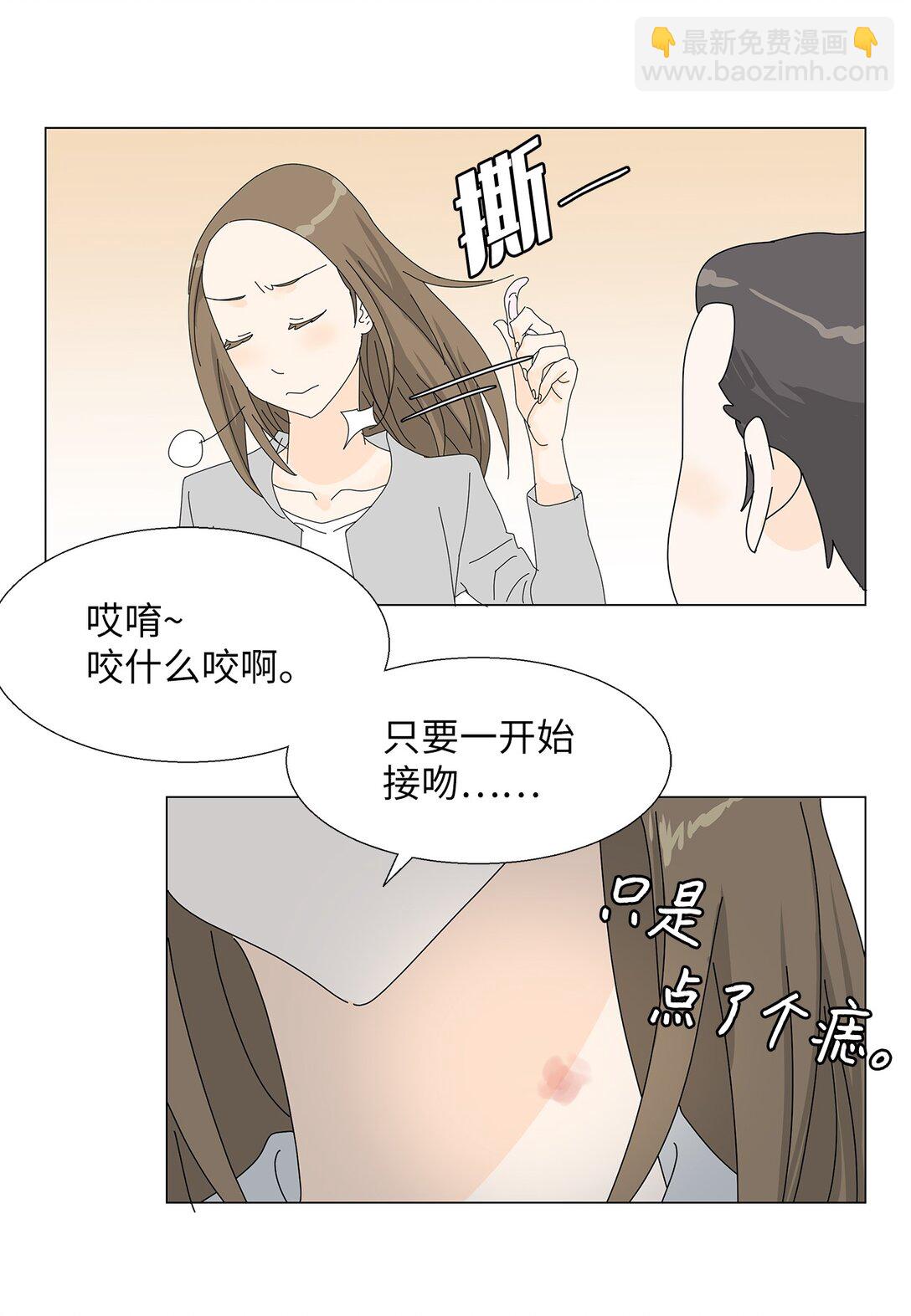 番外02 疲惫社畜-第62话