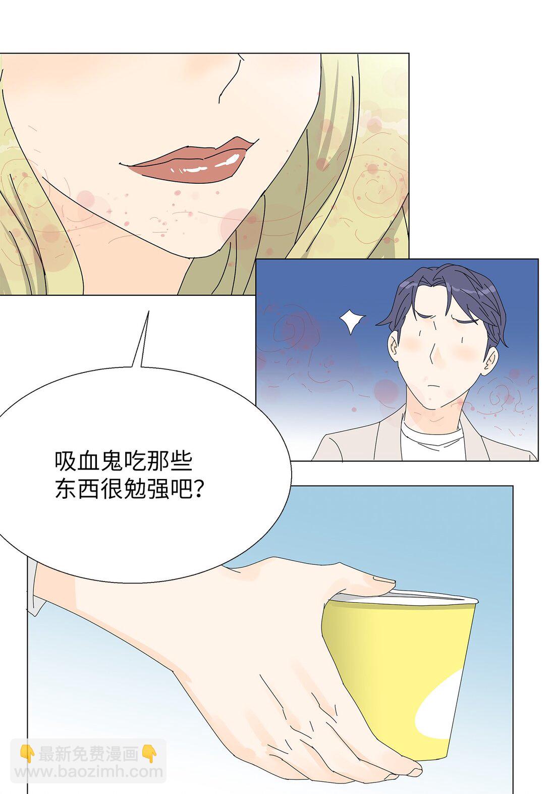 番外04 奇怪的修罗场-第64话