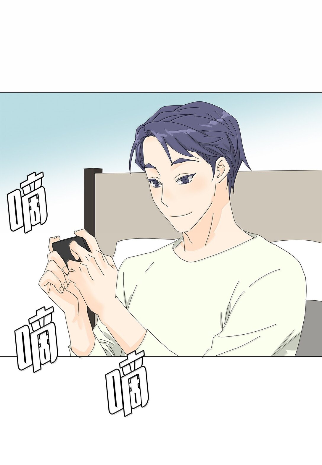 番外06 夜宵-第66话