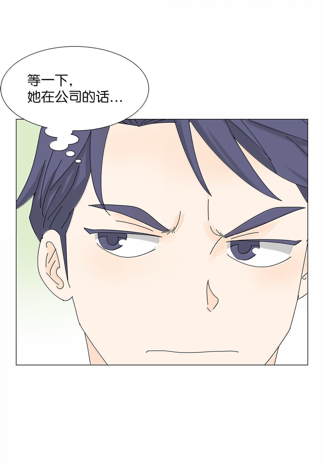 番外06 夜宵-第66话