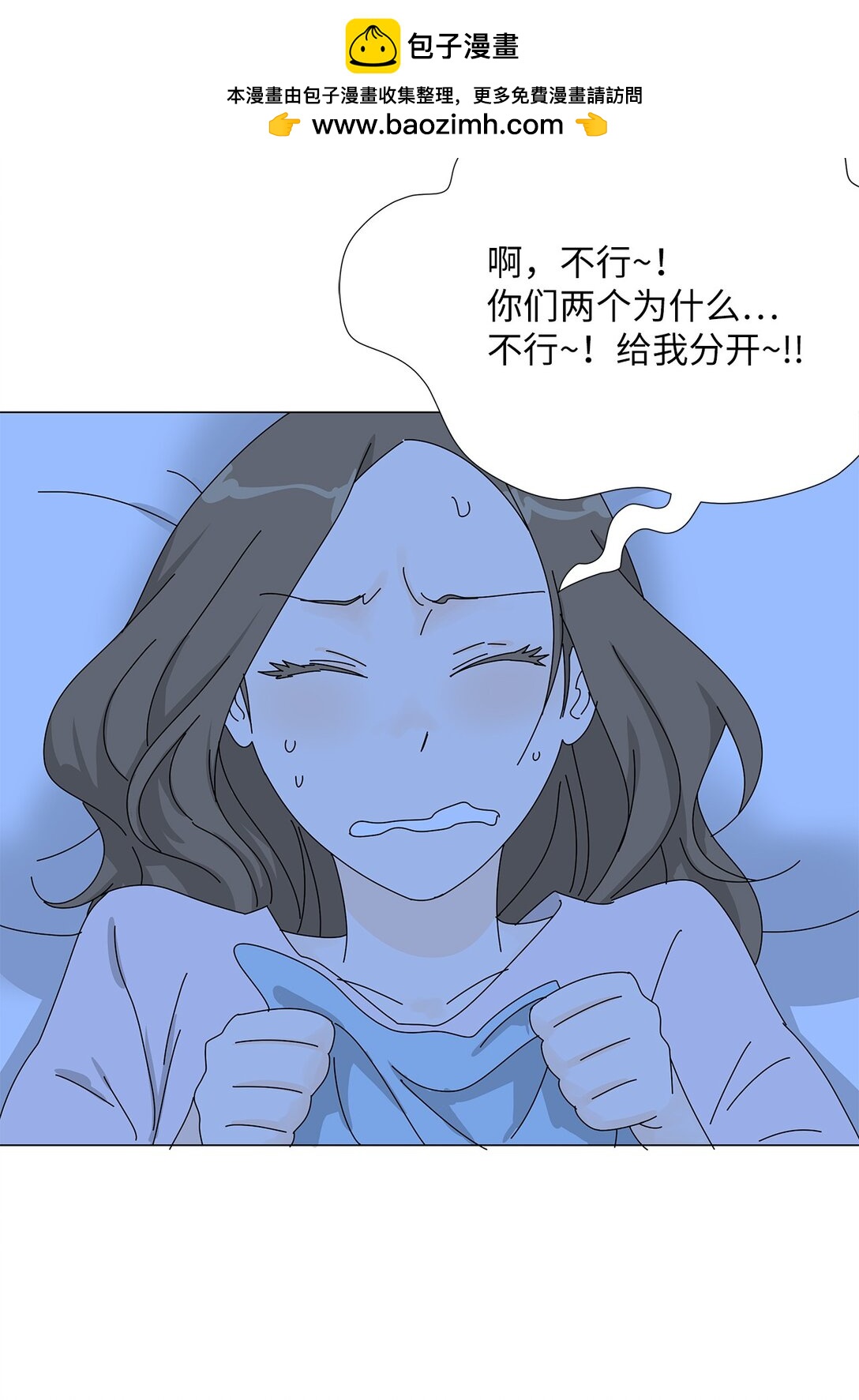 番外08 喝酒问答-第68话
