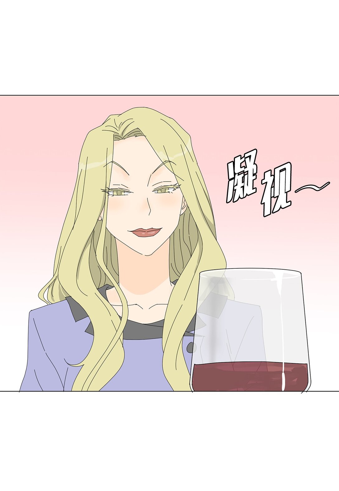 番外10 收债-第70话