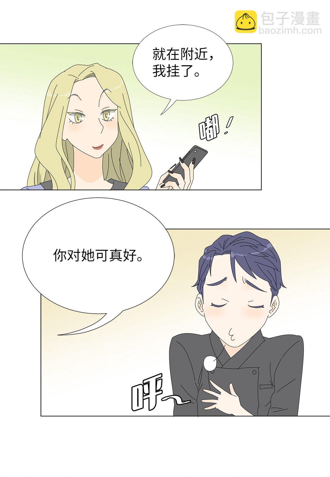 番外10 收债-第70话