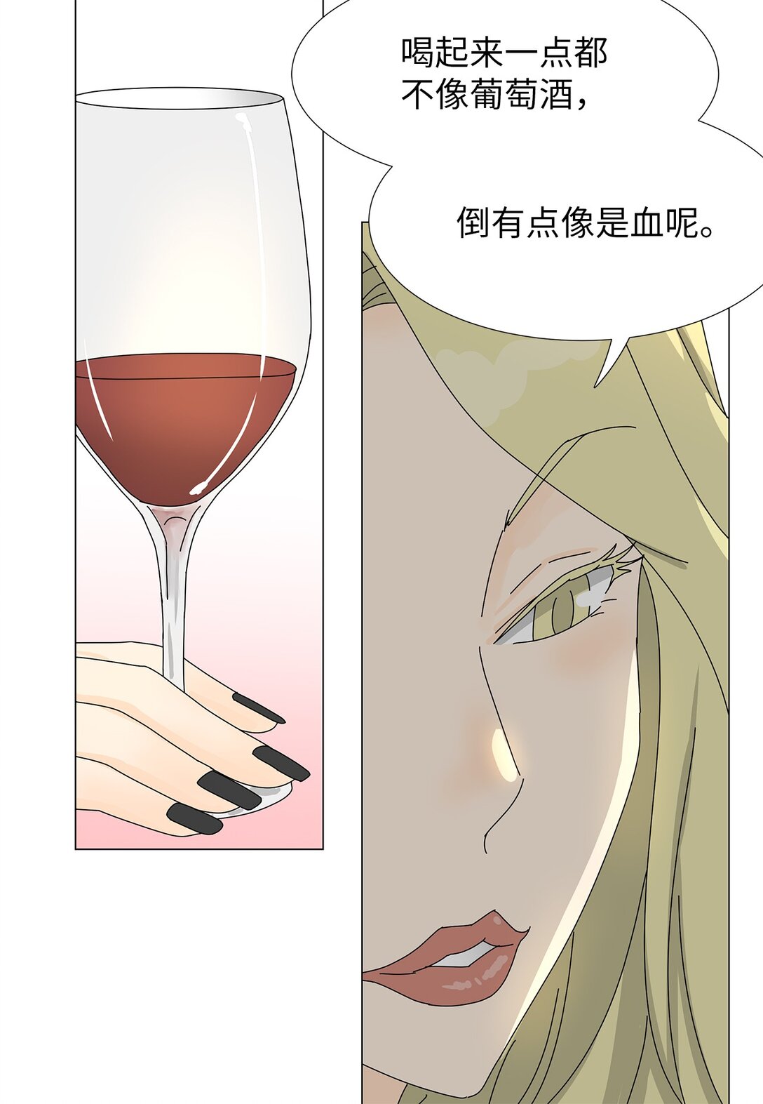 番外10 收债-第70话