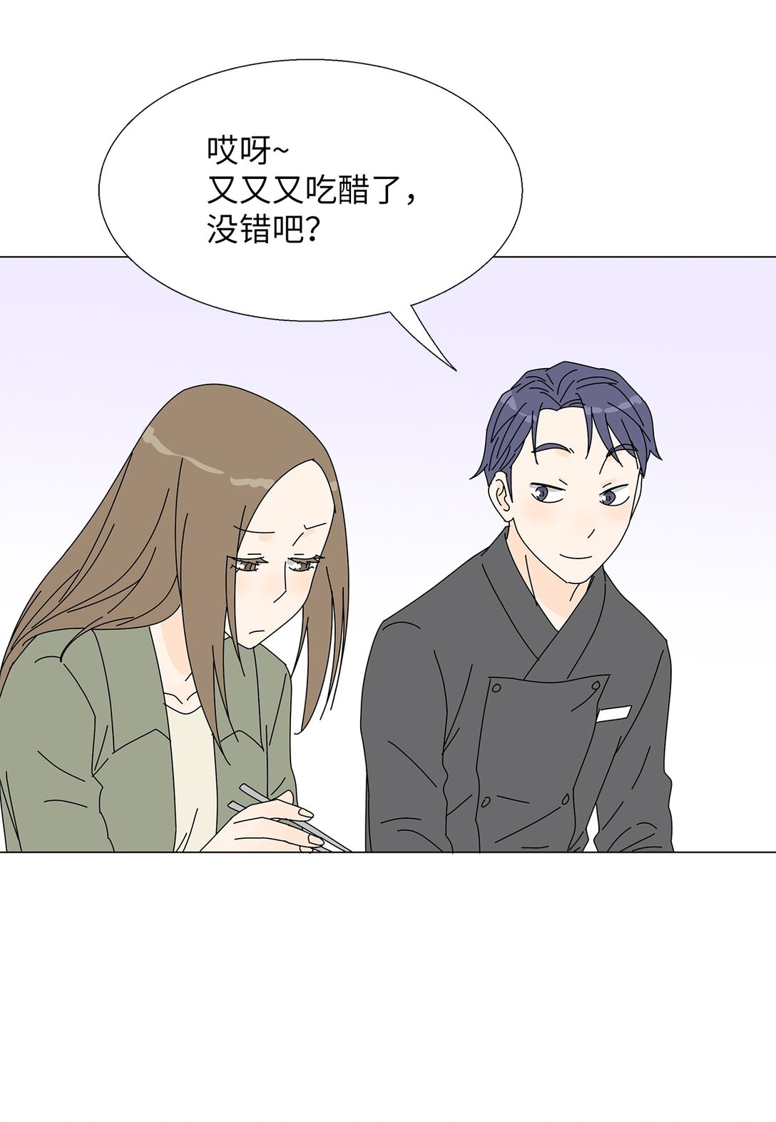 番外12 荆棘-第72话