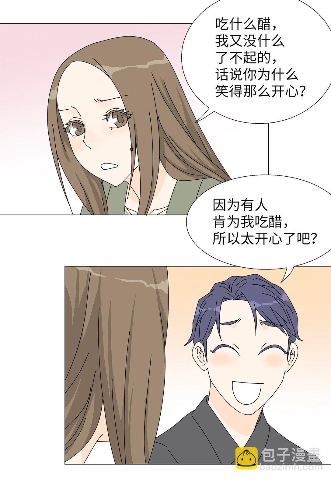 番外12 荆棘-第72话