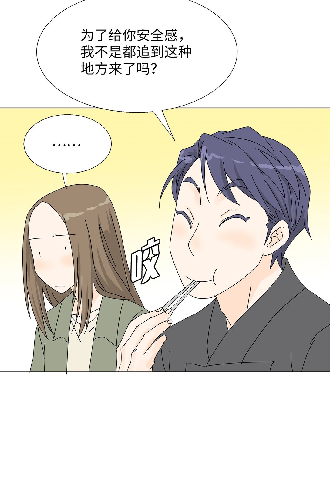 番外12 荆棘-第72话