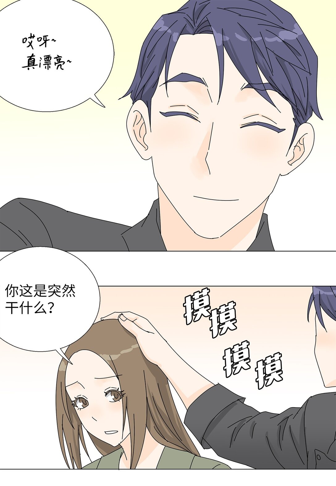 番外12 荆棘-第72话