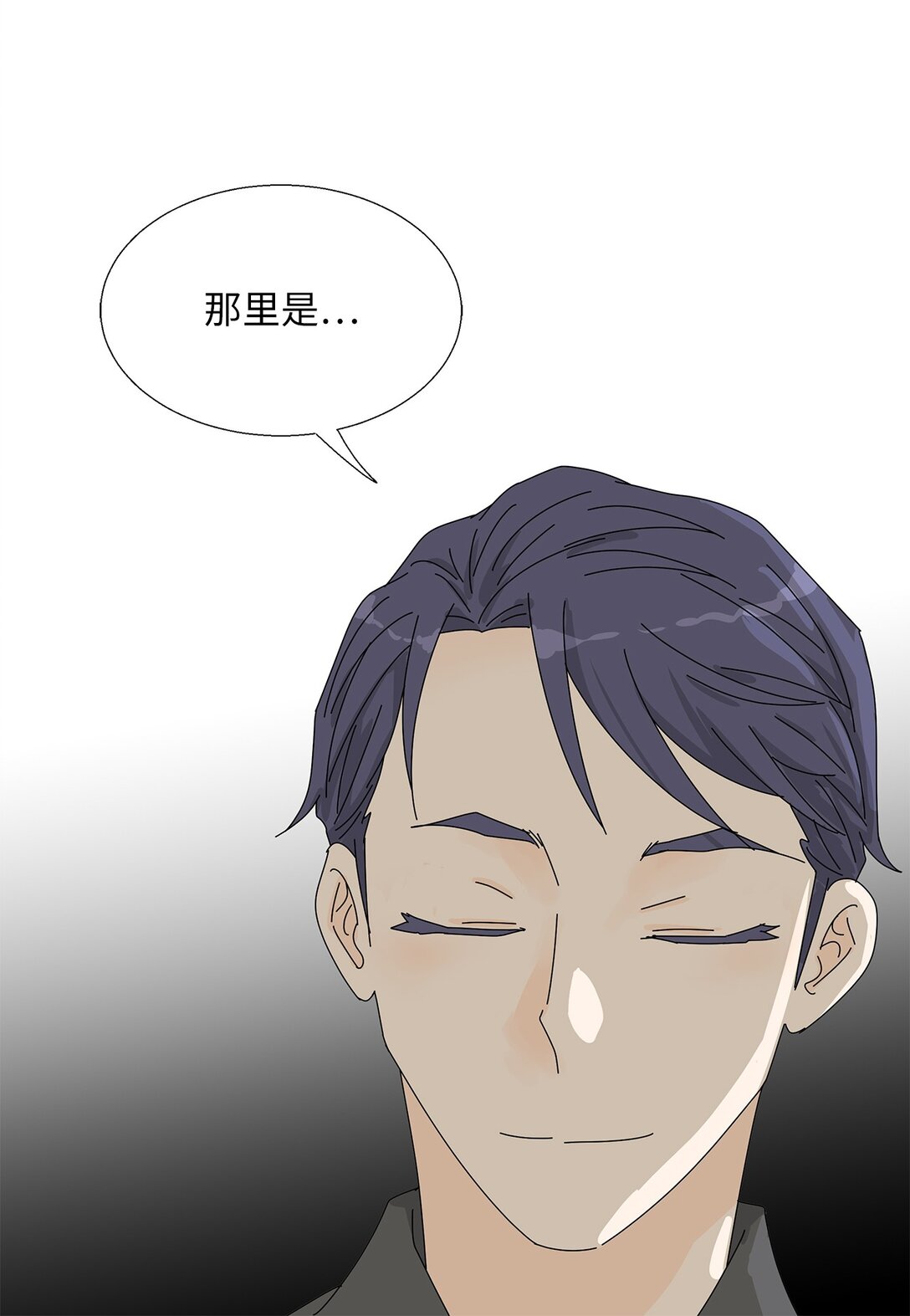 番外12 荆棘-第72话