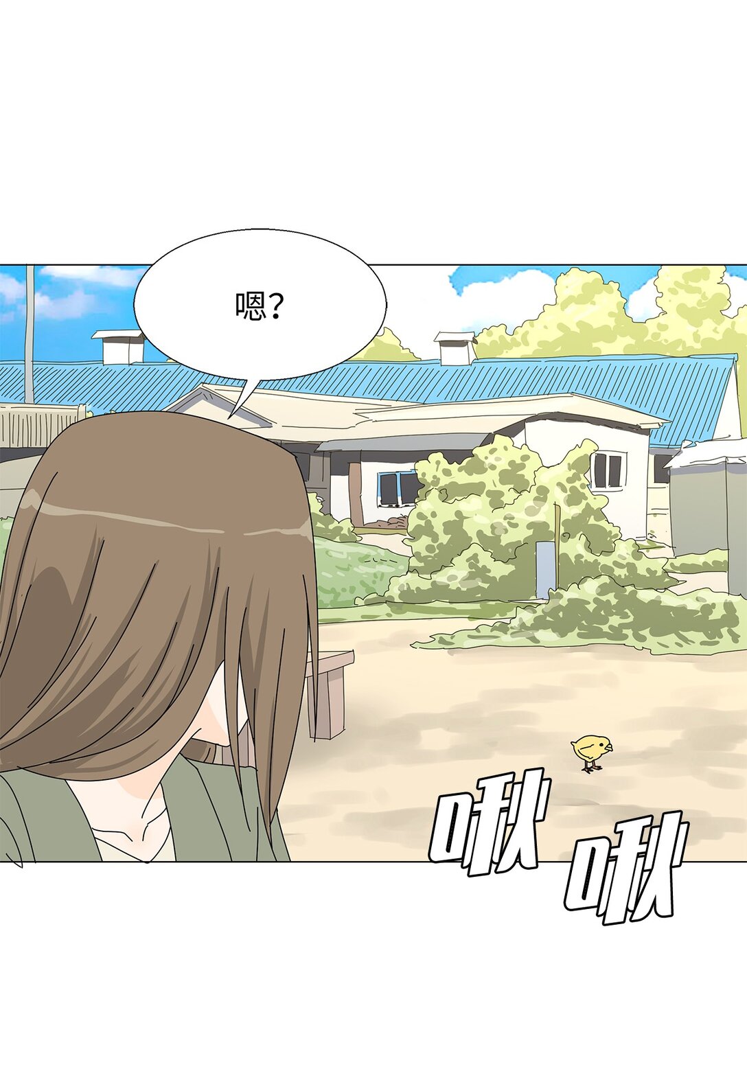 番外12 荆棘-第72话