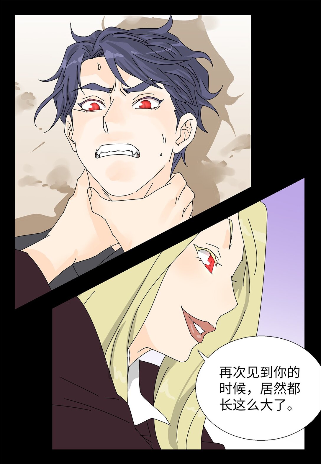 番外14 好奇-第74话