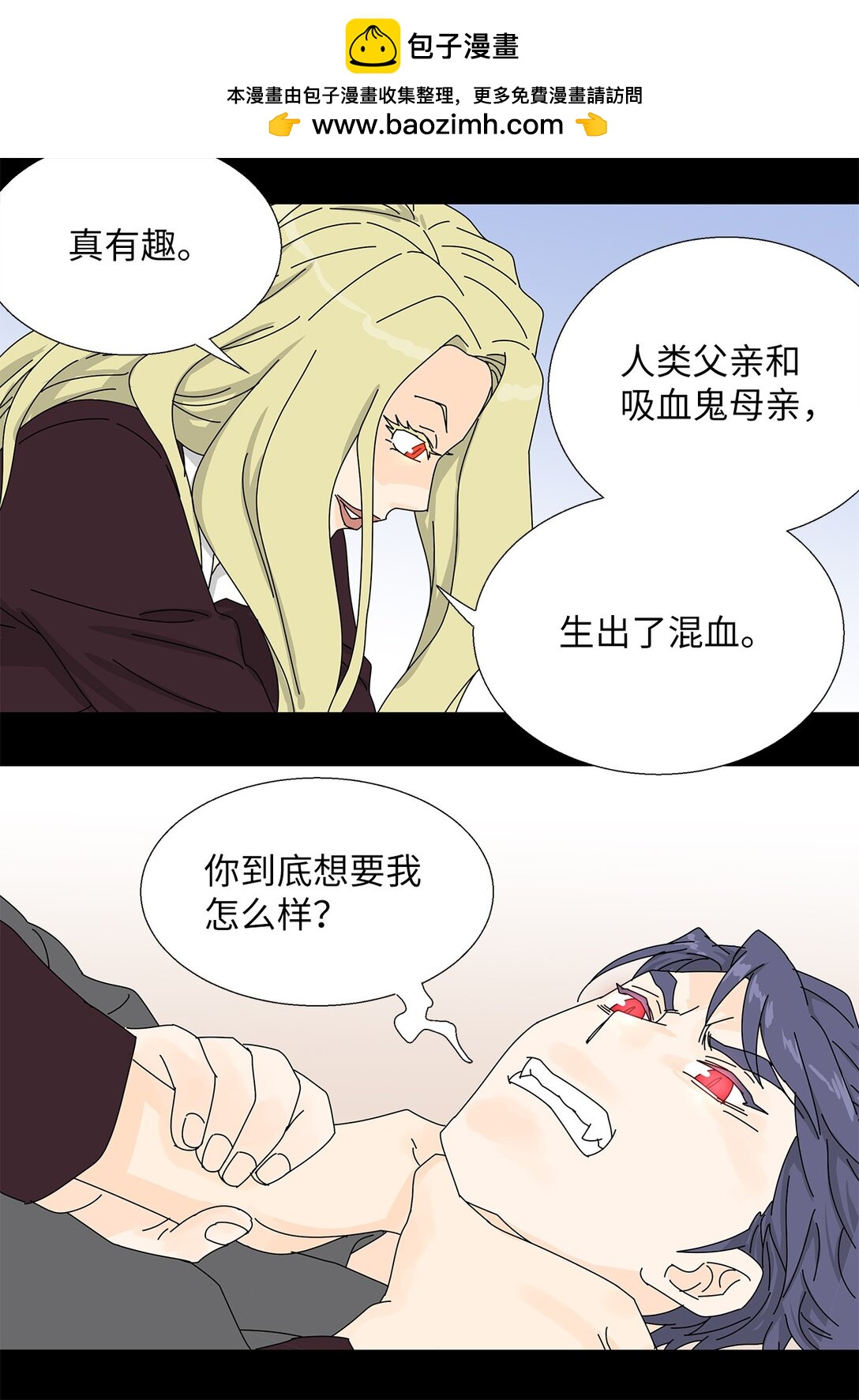 番外14 好奇-第74话