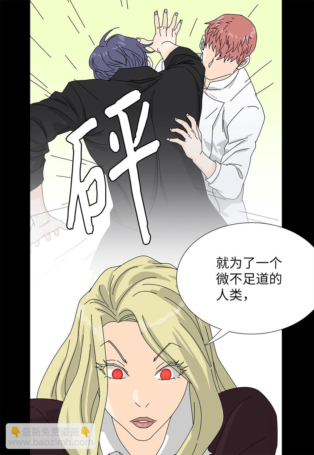番外14 好奇-第74话