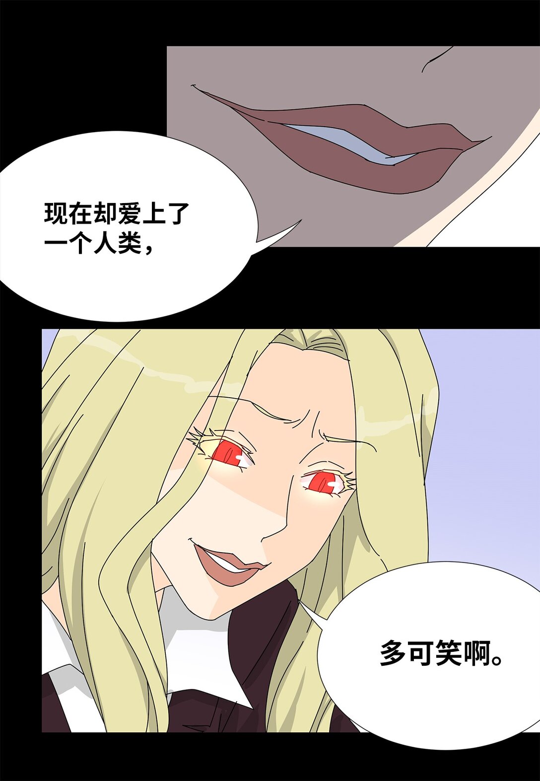 番外14 好奇-第74话