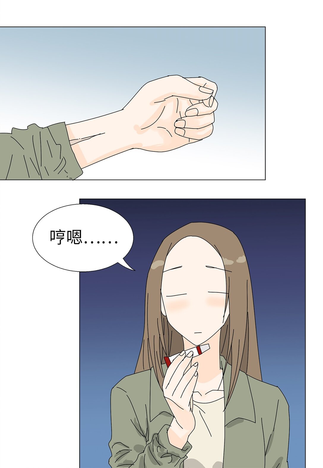 番外14 好奇-第74话