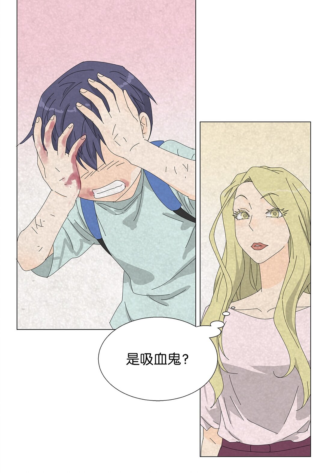 番外14 好奇-第74话
