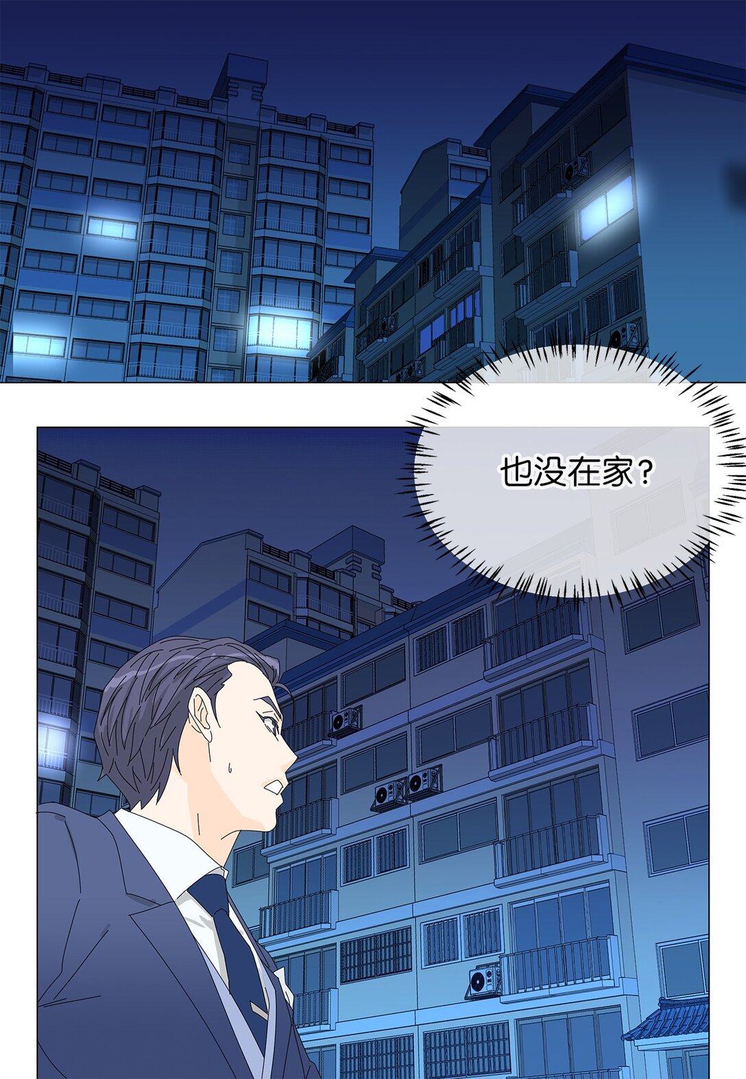 番外16 意外-第76话