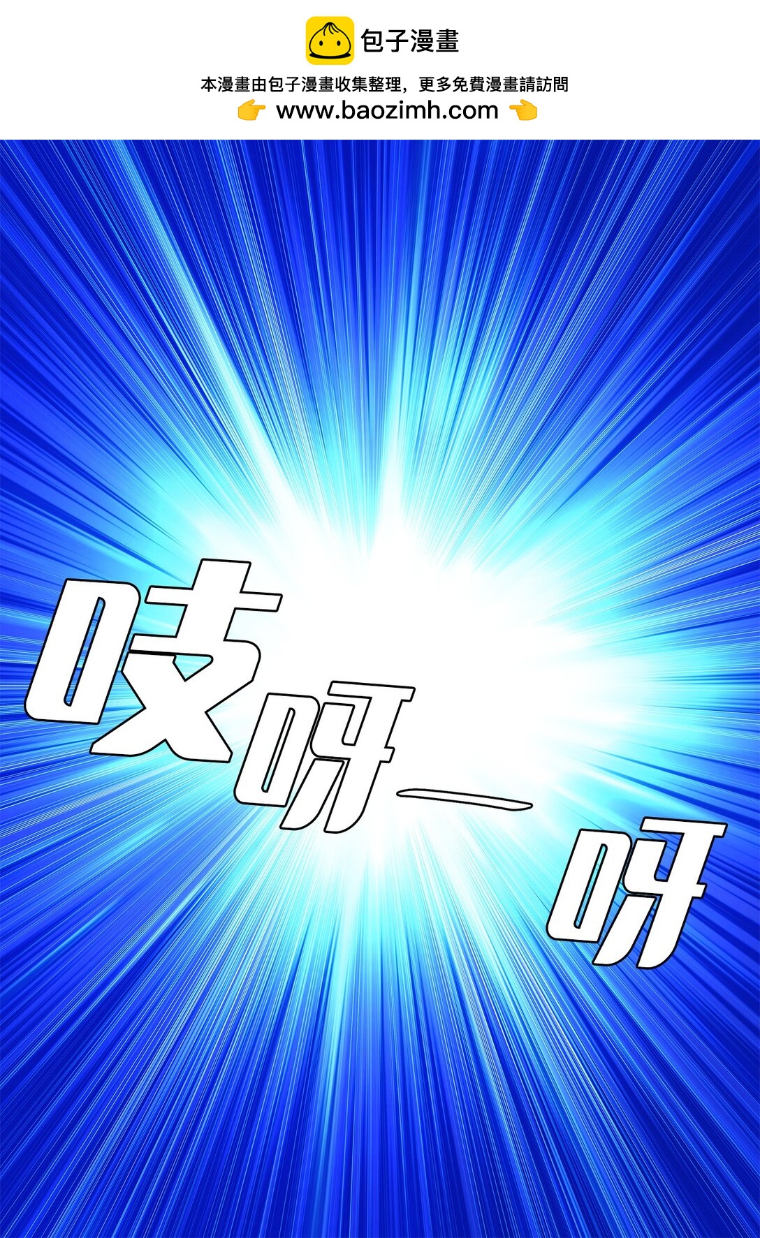番外16 意外-第76话