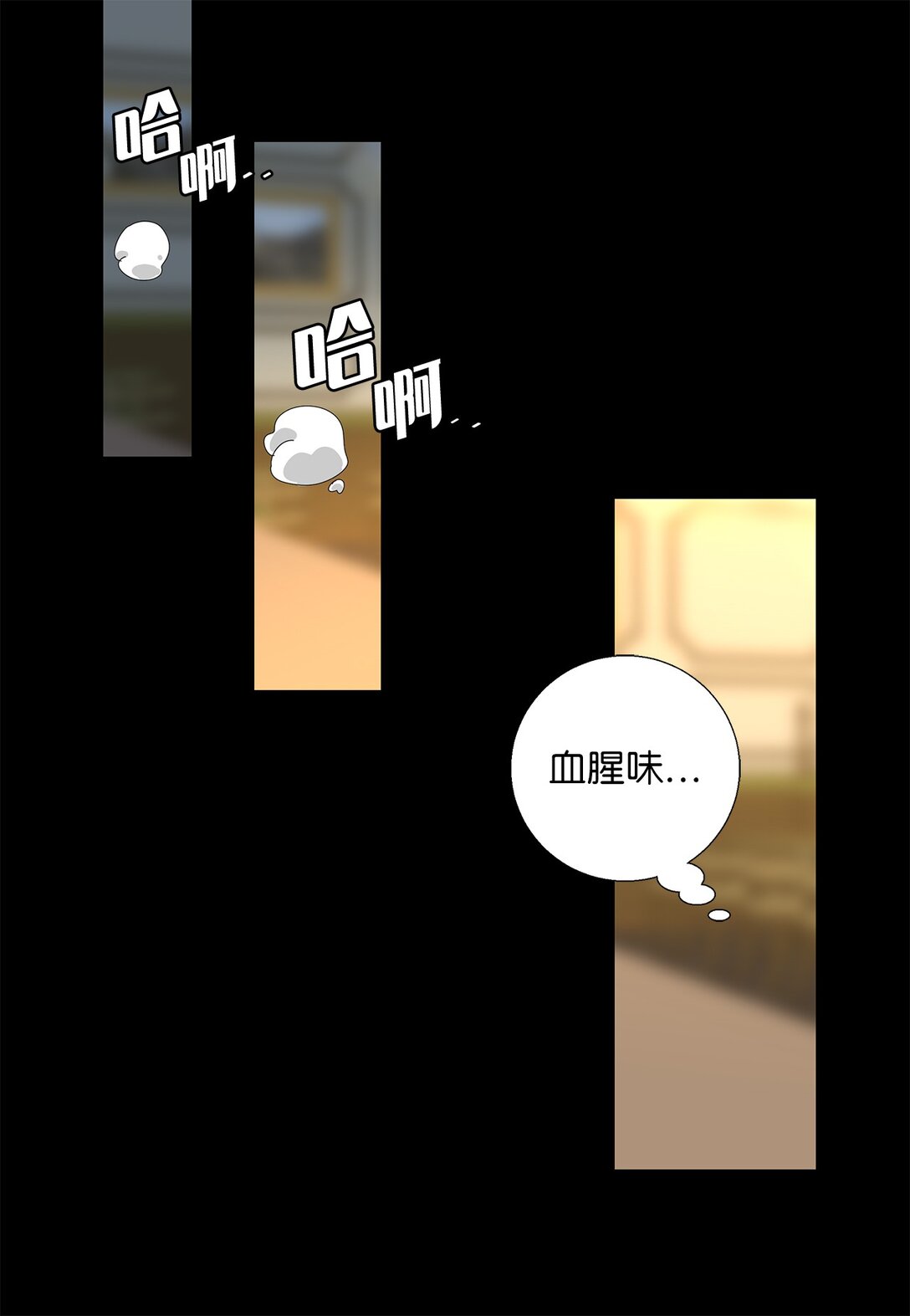 番外16 意外-第76话