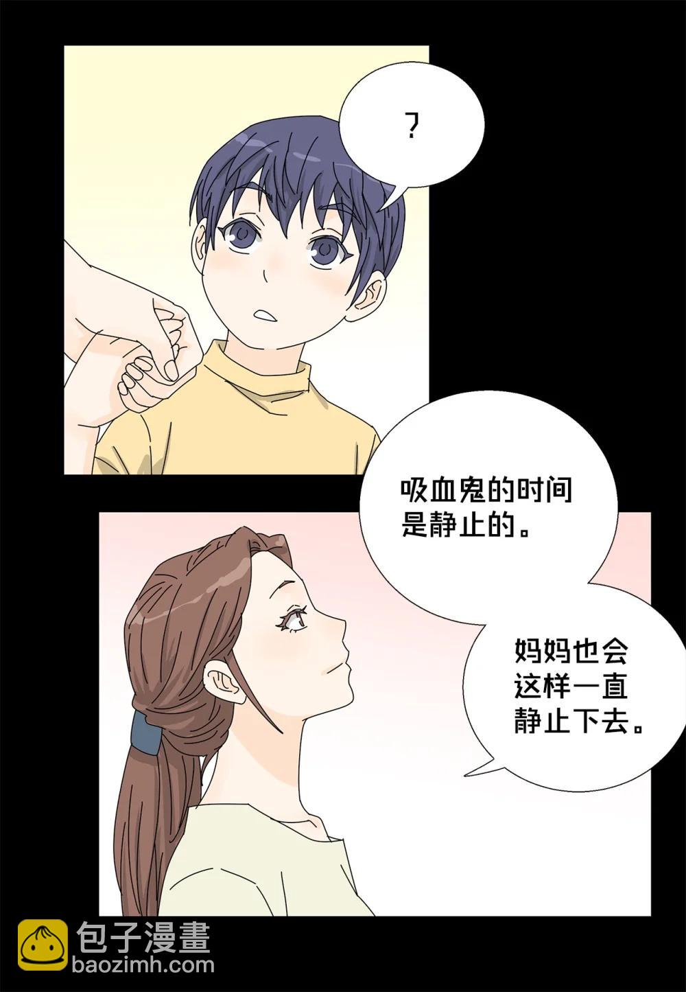 番外18 坚定的心-第78话