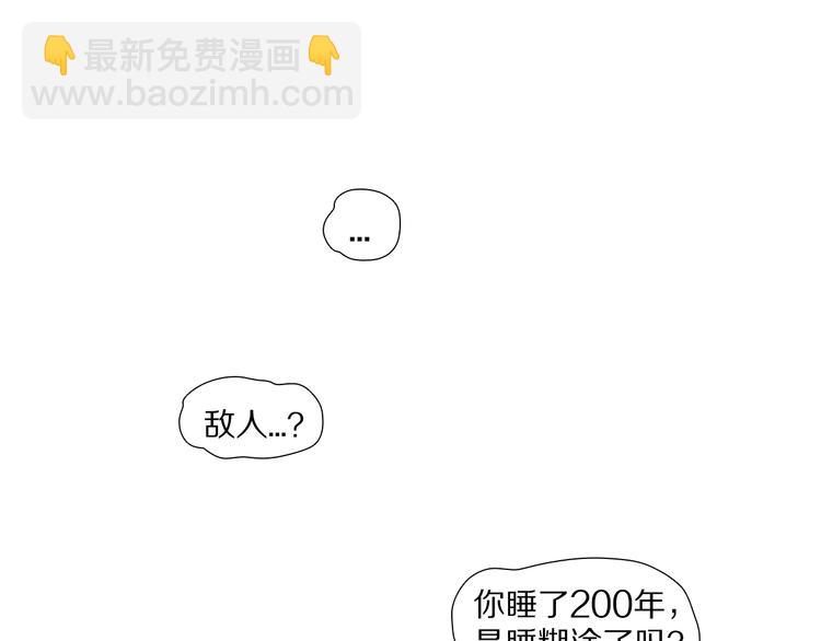 第2话 是敌？是友？还是&hellip;？-第2话