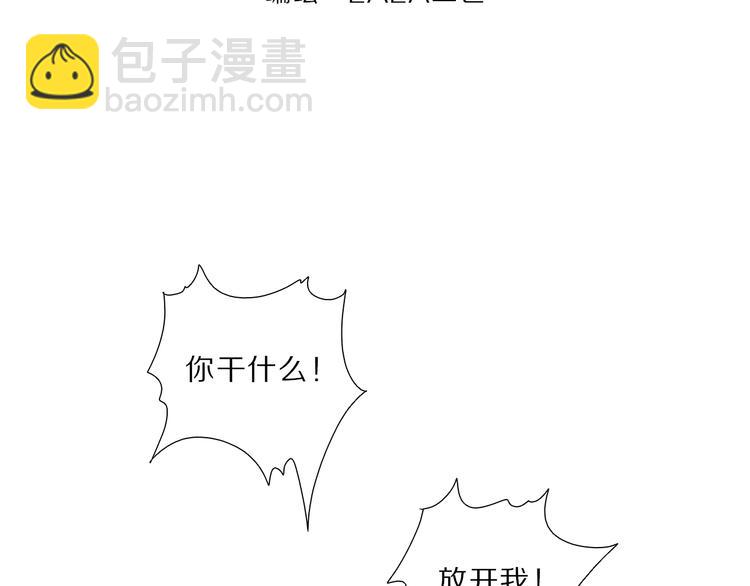 第2话 是敌？是友？还是&hellip;？-第2话