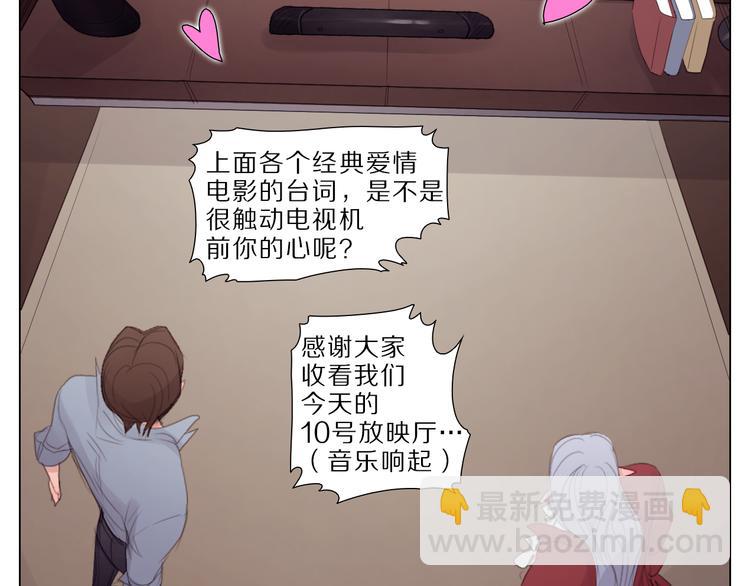 第2话 是敌？是友？还是&hellip;？-第2话