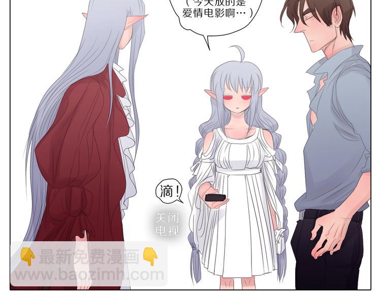 第2话 是敌？是友？还是&hellip;？-第2话