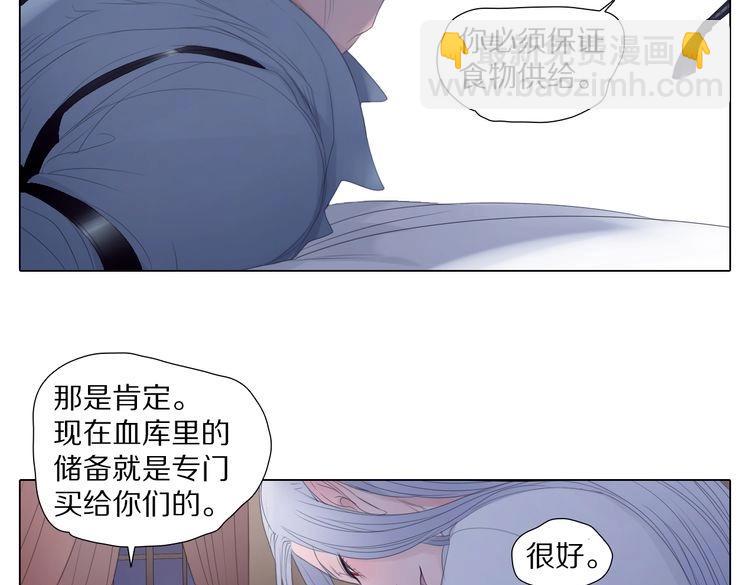 第12话 谈判(1/2)-第12话