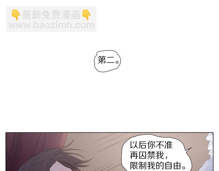 第12话 谈判(1/2)-第12话