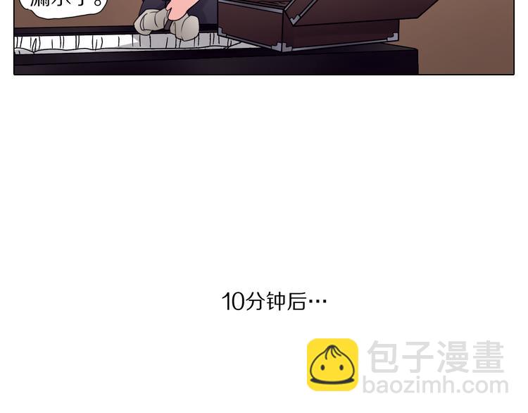 第14话 我能留着这个吗？-第14话
