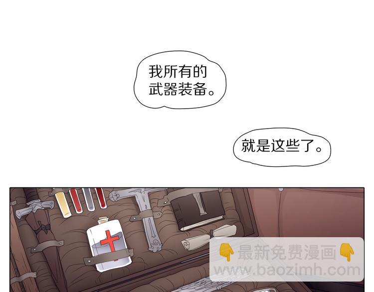 第14话 我能留着这个吗？-第14话