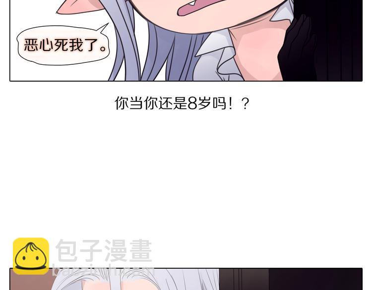 第14话 我能留着这个吗？-第14话