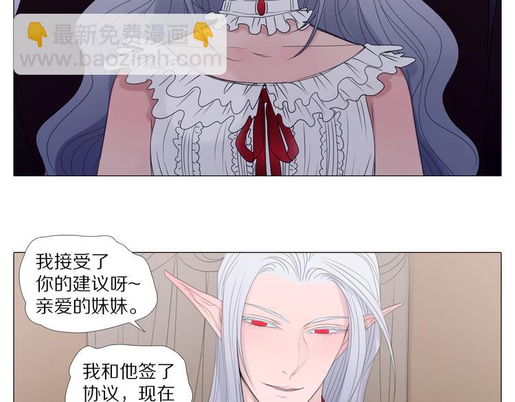 第16话 朋友？-第16话