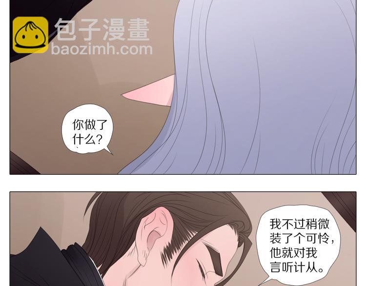 第16话 朋友？-第16话