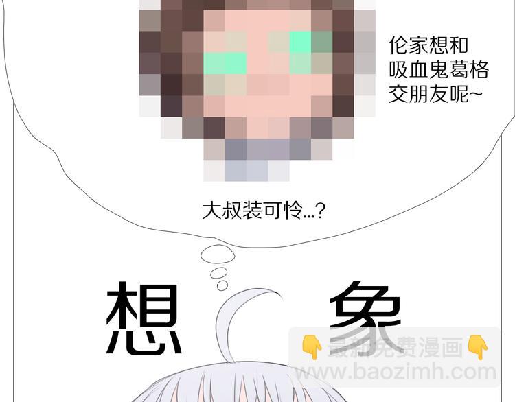 第16话 朋友？-第16话
