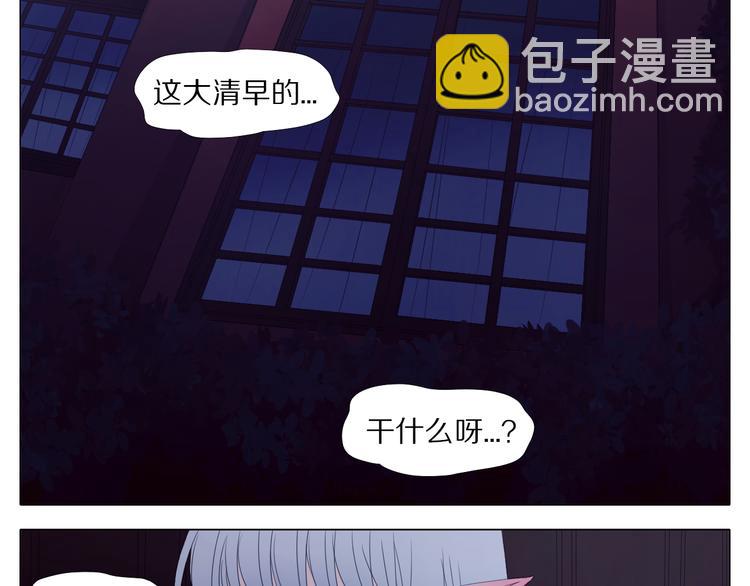 第16话 朋友？-第16话