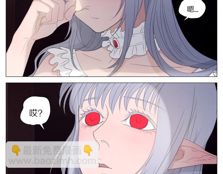 第16话 朋友？-第16话