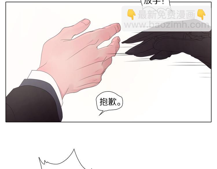 第18话 一个事故(1/2)-第18话