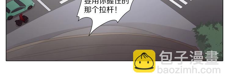 第18话 一个事故(1/2)-第18话